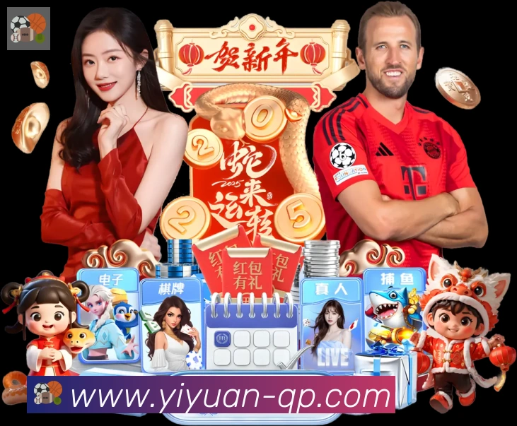 一元棋牌APP 封面图